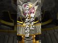 ジオウかっこいいシーン#名言 #仮面ライダー #仮面ライダージオウ #切り抜き動画 @お前たちの平成って? 様