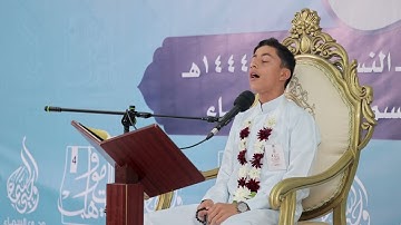 3 | القارئ محمد أحمد العباد | (آيات ومواهب)_4 | فئة الأشبال 1444 ه