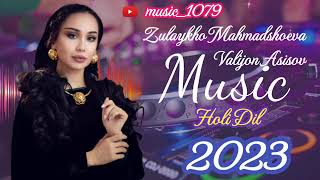 Zulaykho Mahmadshoeva & Valijon Asisov Holi dil 2023 Зулайхо Маҳмадшоева & Валиҷон Азизов  2023💖💖💖💖