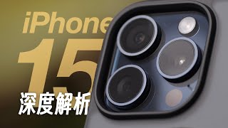 留给iPhone的时间，还有三年