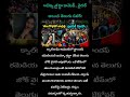 💢Oh Shraddha's comedy.. Telugu power that went viral!