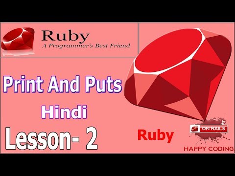 Ruby tutorial in hindi | Print And Puts | Lesson-2