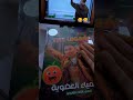 لكنه مات بيحاول الجوهري ثانوية عامة2025 تحفيز 