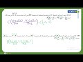 ريض352 تقسيم قطعة مستقيمة 