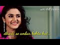 Yaar badal na Jana {WhatsApp status video}