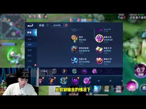 新赛季张老三貂蝉保姆级教学，全新出装方式！