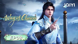 Way of Choices 3D | EP08: Ascend to the Azure Sky Together  | iQIYI Anime Asia
