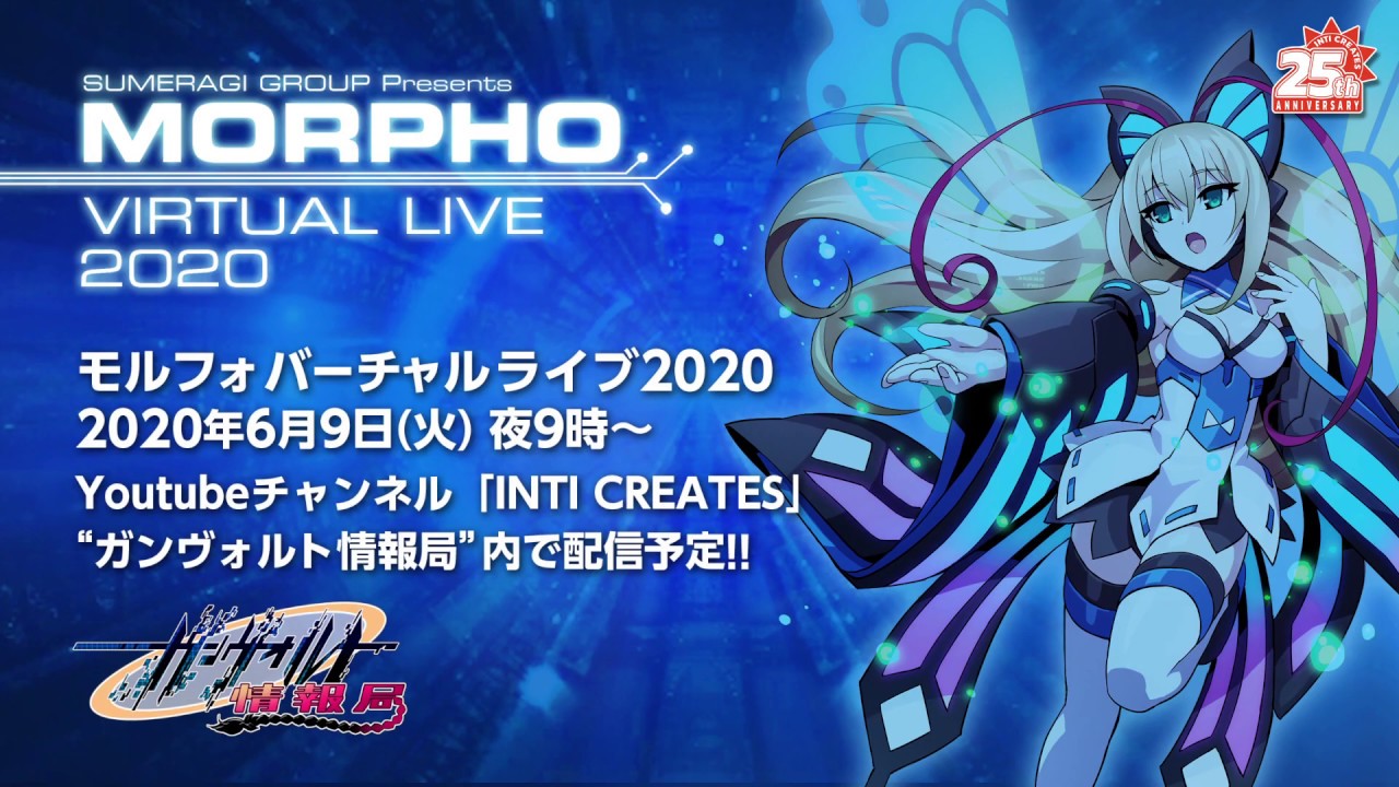 蒼き雷霆 ガンヴォルト爪 B2ポスター 22,222蒼き雷霆 ガンヴォルト B2