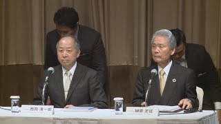 ゴーン前会長、私利で不正 日産統治委が報告