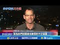 美伊衝突升高