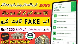 Lunira Vip Withdrawal Proof Wa Bonus  Real Or Fake Bonus Withdraw Whatsapp Earnings 