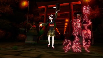 PPSSPP - Hatsune Miku: Project DIVA Extend *Musunde Hiraite Rasetsu to Mukuro* PV + 60 FPS