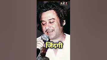 Thumbnail of jindgi ek safar hai suhana #song Kishore Kumar