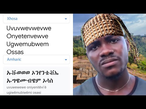 Hardest Name in Africa in different languages meme | Part 5