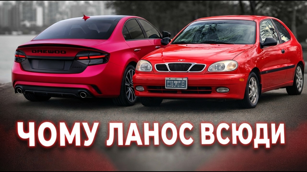 Як кореєць став головним авто країни