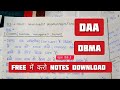 जानो कहा मिलेगे ✨ Free Notes ✨ DBMS ✨ DAA✨ अभी download karo 🔥 subscribe
