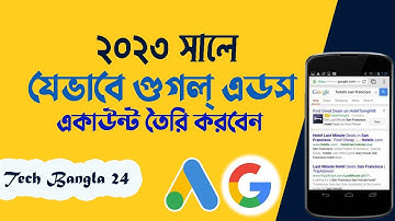 How to google ads account create Bangla Tutorial 2023 || google adwords tutorial 2023