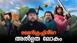 ഒര മസ കളകകനനത 20 കട പർ Mine Craft Factiverse