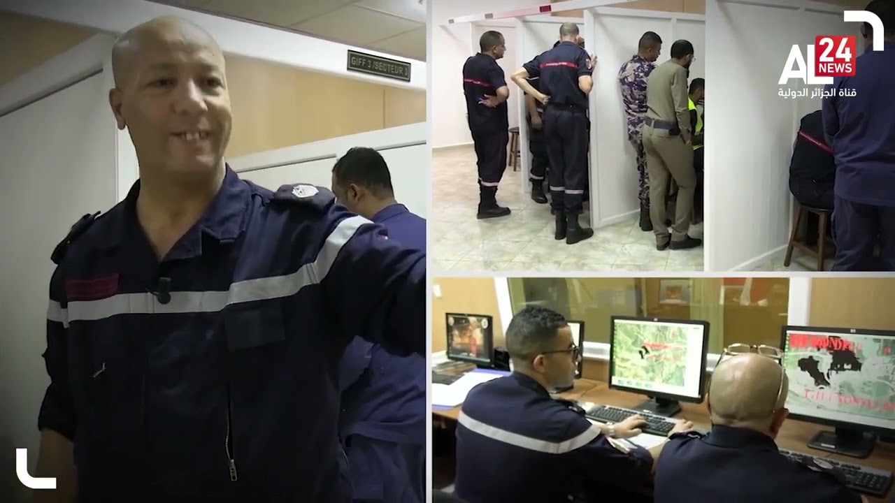 الحماية المدنية الجزائرية   جاهزية وخبرة عالمية في إخماد الحرائق