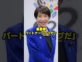 高市外交の成果が続々と、フランス・インドからの絶賛がとまらない！ #高市内閣 #高市総理 #高市早苗 #日本政治 #政治 #政治 #shorts