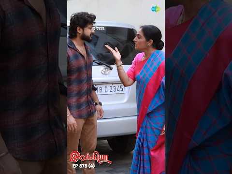 Ilakkiya Serial Shorts | Ep 876 - 4 | Shambhavy, Nandhan, Sushma Nair | #ytshorts #shorts