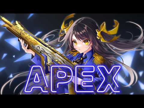 【#apex   】全くやってないけど、久々にえぺぺ【キナプロ/逢乃エリィ】