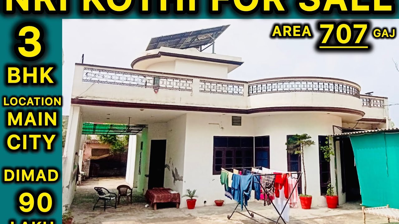 ⁣Property for sale| ਮੇਨ ਸਿਟੀ ਵਿੱਚ ਬਿਲਕੁਲ ਰੋਡ ਉੱਪਰ 707 ਗਜ਼ ਦੀ ਕੋਠੀ ਵਿਕਾਊ | ਮਾਲਕ ਕਨੇਡਾ ਪੱਕੇ| ਰੇਟ ਜਾਇਜ਼ 