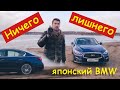 INFINITI Q50 | АЗАРТНАЯ зажигалка с УСТАРЕВШИМ интерьером | Инфинити Ку 50 | рестайлинг