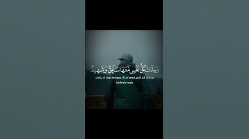 و جآءت سكرة الموت بالحق  القارئ يوسف الصقير