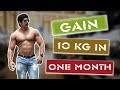 How To Gain Weight In 1 Month Naturally | How To Gain Weight Fast | Rubal Dhankar