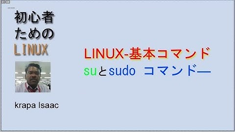 su,sudo コマンド - Krapa Isaac