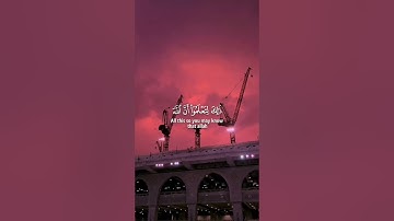 جعل الله الكعبة البيت الحرام قياما للناس والشهر الحرام - سورة المائدة -سعود الشريم🎤🥀💝 #القران_الكريم