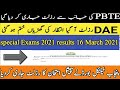 Pbte special Exams result 2021/special Exams 2021 result announced/DAE special Exams result 2021