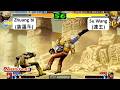 KOF 2000 - Zhuang bi (装逼车) VS Su Wang (速王)