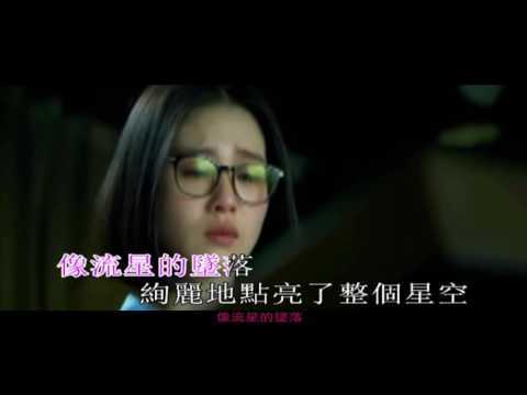 邓紫棋 回忆的沙漏