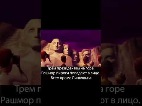 А вы знали, что в фильме ОБЛАЧНО, ВОЗМОЖНЫ ОСАДКИ В ВИДЕ ФРИКАДЕЛЕК...