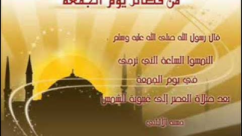 سورة الاعراف 7 الشيخ احمد العجمي