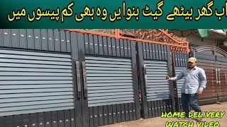 home Gate modern design# main gate design information#