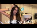 友達いるのに私だけ友達いない💦ってなるのわかる？
