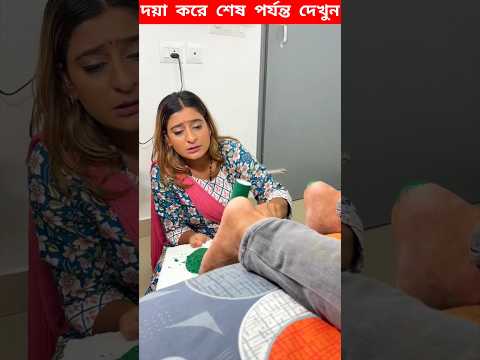 মেয়েটা তার স্বামীকে প্রেমিকার সাথে হাতেনাতে ধরল 🤯 #shorts #facts #youtubeshorts