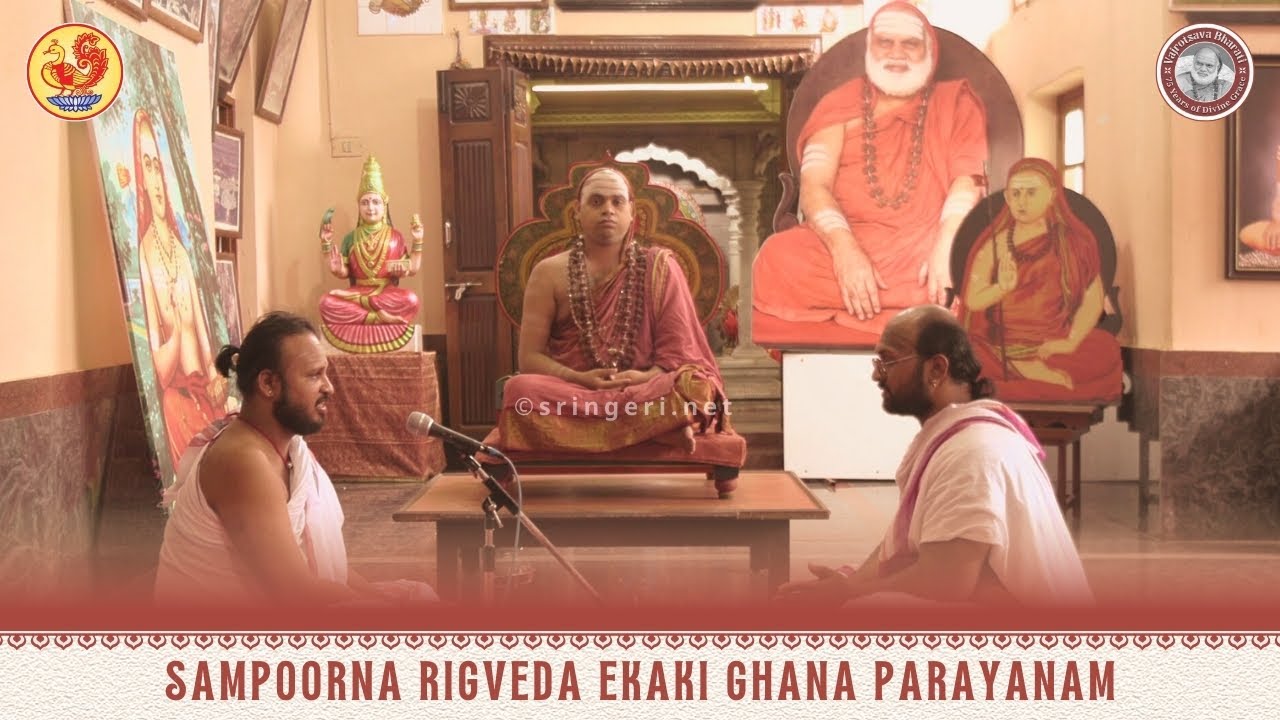 Sampoorna Rigveda Ekaki Ghana Parayanam | 40 Days of Sacred Parayanam at Sringeri