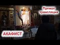 Акафист Воскресению Господню.