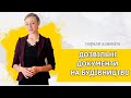 Дозвільні документи на будівництво / Класи наслідків (відповідальності).