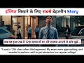 Learn English Through Story| Learn Story Reading| English To Hindi Story Translation| Eng, Speaking|