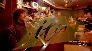 Video thumbnail of "恋の女のストーリー / 遠藤真理子 and  桜塚雀伍 Live at itis 宗右衛門町"