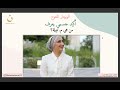 أكيد جسمي يعرف الجزء الأول أكيد جسمي يعرف الجزء الأول