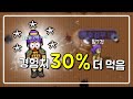 격수들 경험치 30 더 먹는 방법 모르세요 밀격 왜 안함 바람의나라 클래식 격수들 경험치 30 더 먹는 방법 모르세요 밀격 왜 안함 바람의나라 클래식