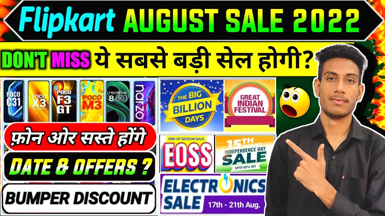 Flipkart Sale August 2022 Flipkart Next Sale 2022