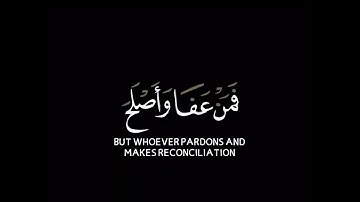 كروما شاشه سوداء قرآن كريم🍁 تلاوة خاشعة من سورة الشورى🍁 القارئ #هيثم_الدخين #القرآن_الكريم