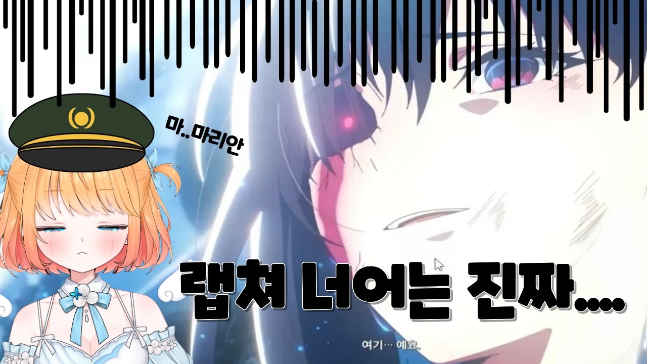 니케 1일차 뉴비 멘탈 터트린 듀토리얼